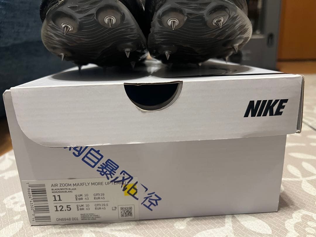 【髙橋幸翔さま専用 】NIKE AIR ZOOM MAXFLY 29.0cm