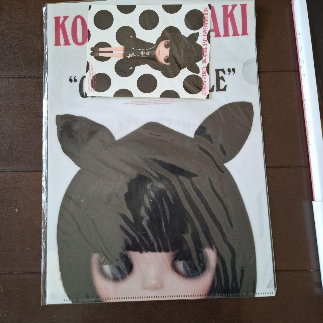 きき　　柴咲コウセット