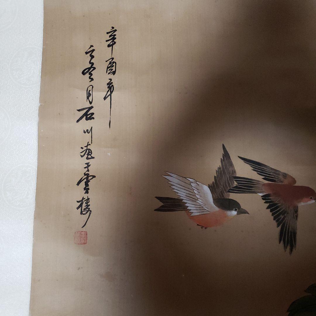 A*e様 花と鳥の日本画掛軸