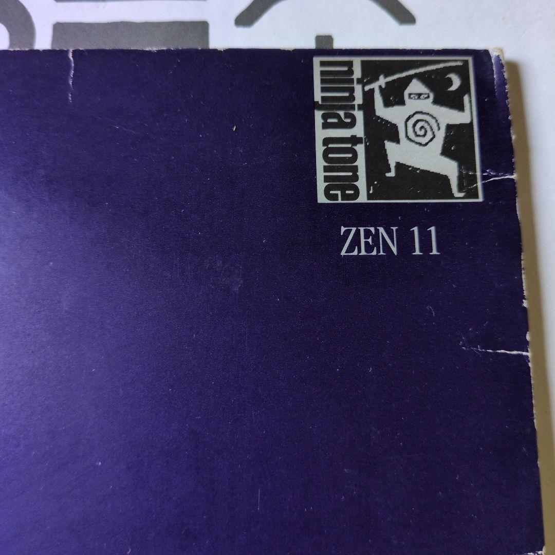 中古 DROME: The final corporate colonizati