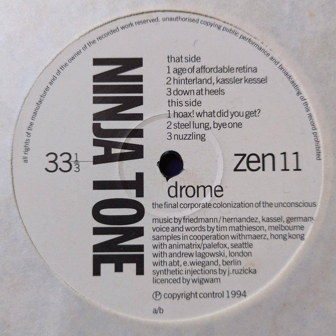 中古 DROME: The final corporate colonizati