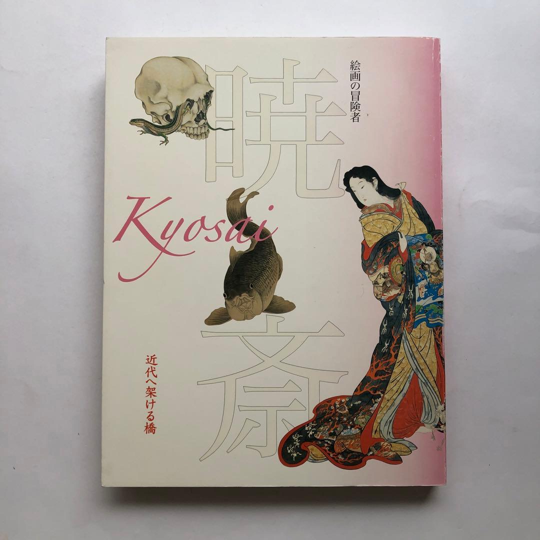 yuka1020様 リクエスト 5点 まとめ商品