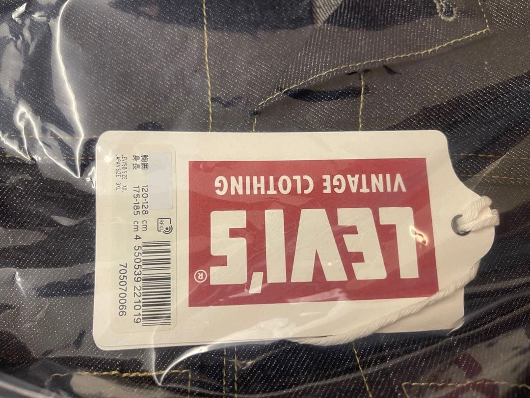 LEVI'S 507XXE デニムジャケット サイズ46 新品