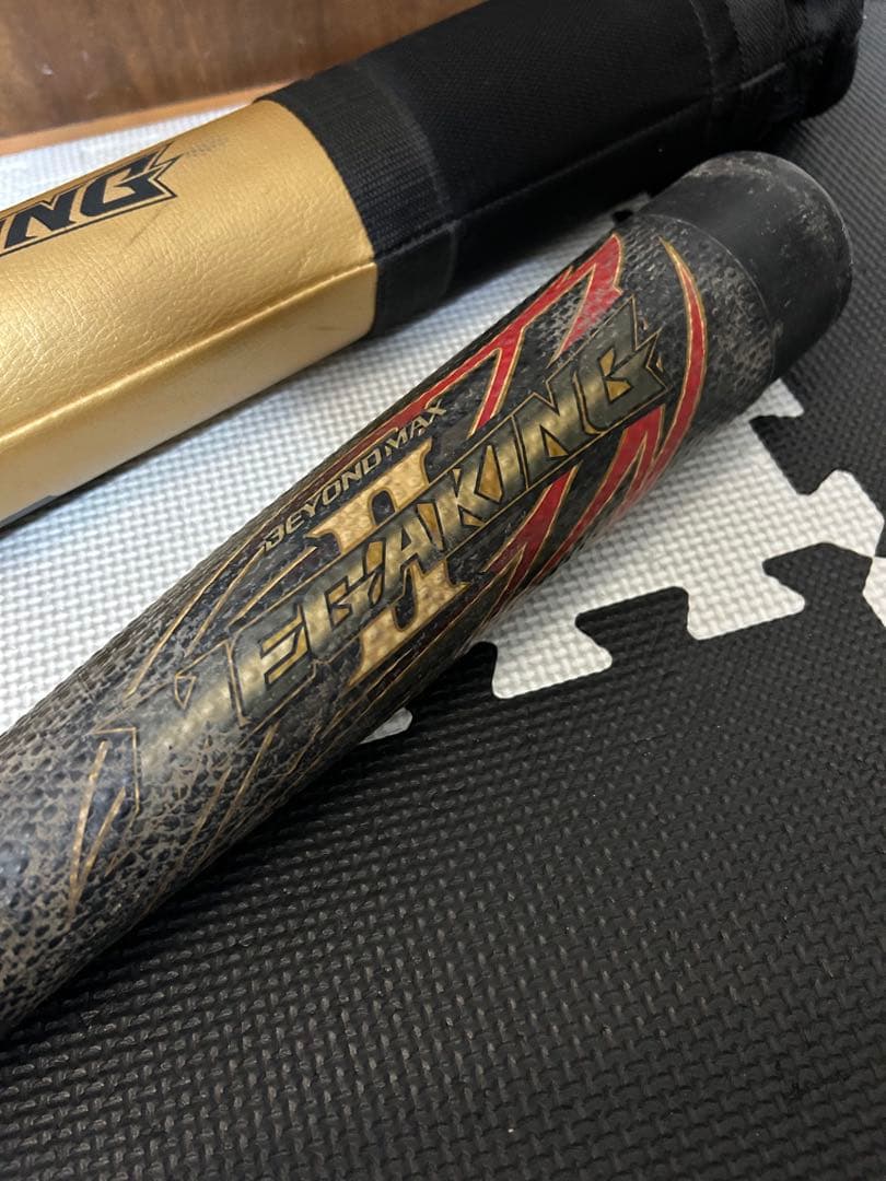 ミズノ ビヨンドマックス メガキング2 収納ケース付 軟式野球 少年野球