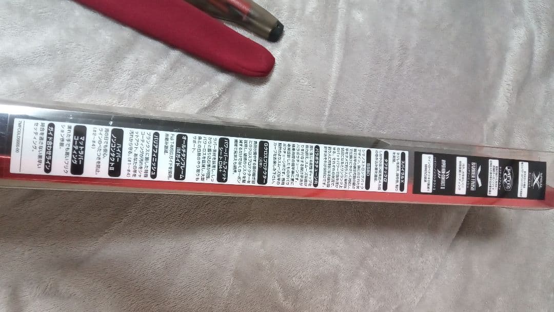 SHIMANO　極翔　1-530 中古美品　シマノ