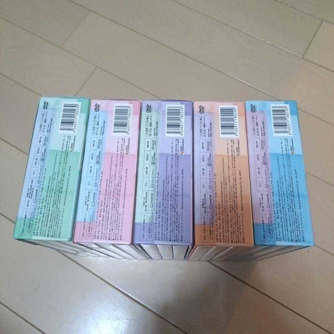 拝啓,ご両親様 DVD-BOX1〜5セット