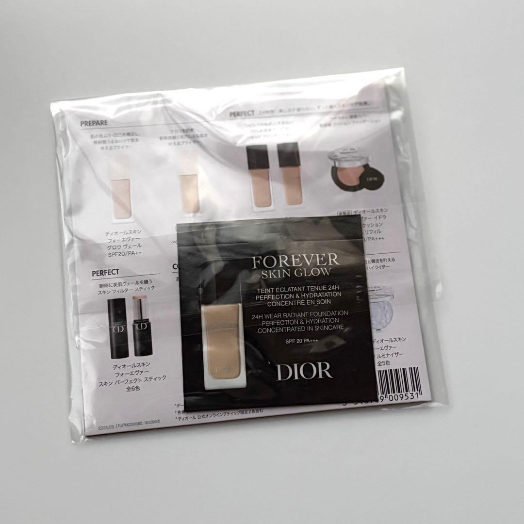 【新品未開封】SUQQU スック メイクアップ キット 光飾 【おまけ付き】