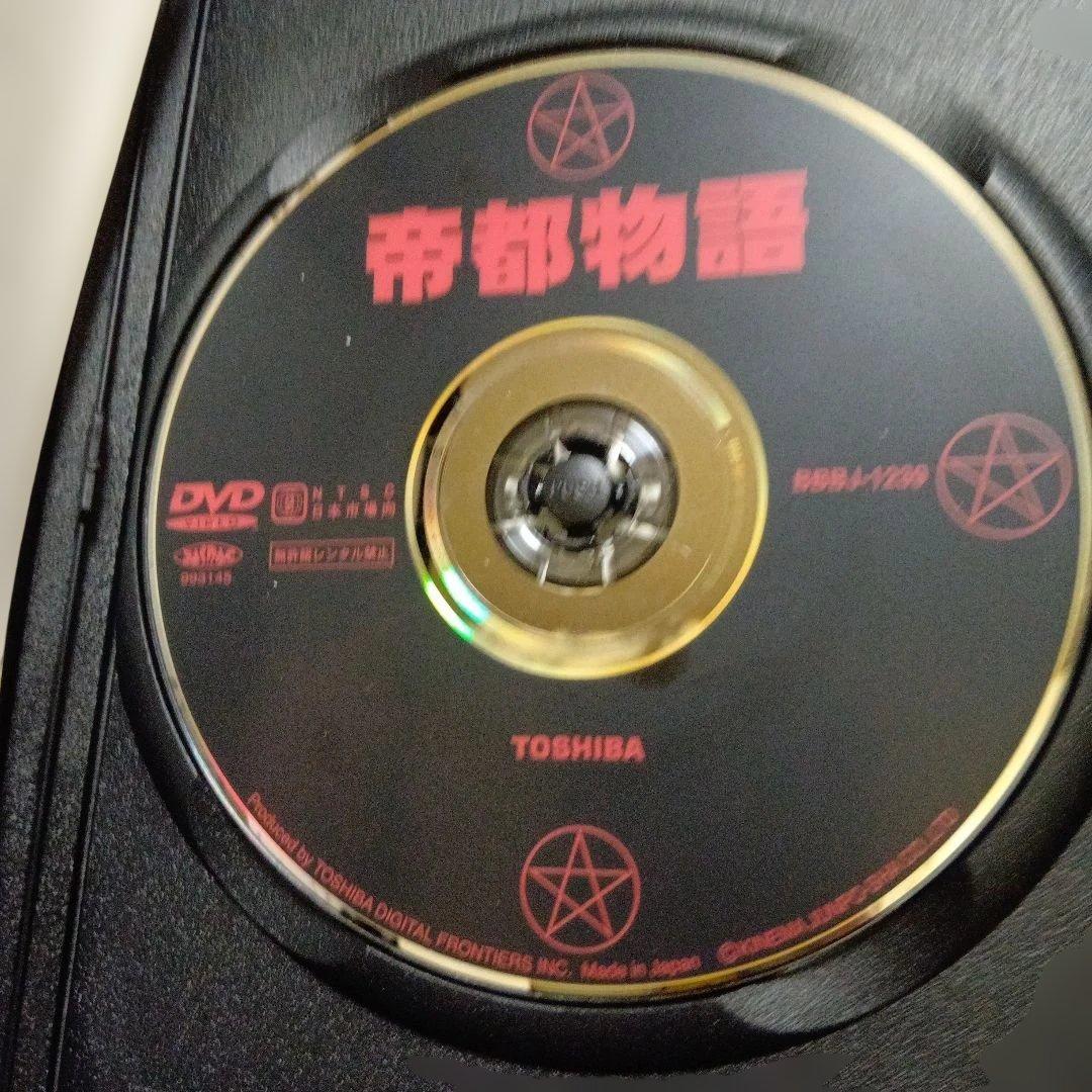 帝都物語('88エクゼ)