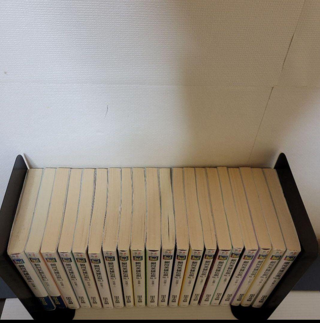 銀河英雄伝説 小説 1巻～20巻 外伝 1巻～9巻 全巻セット