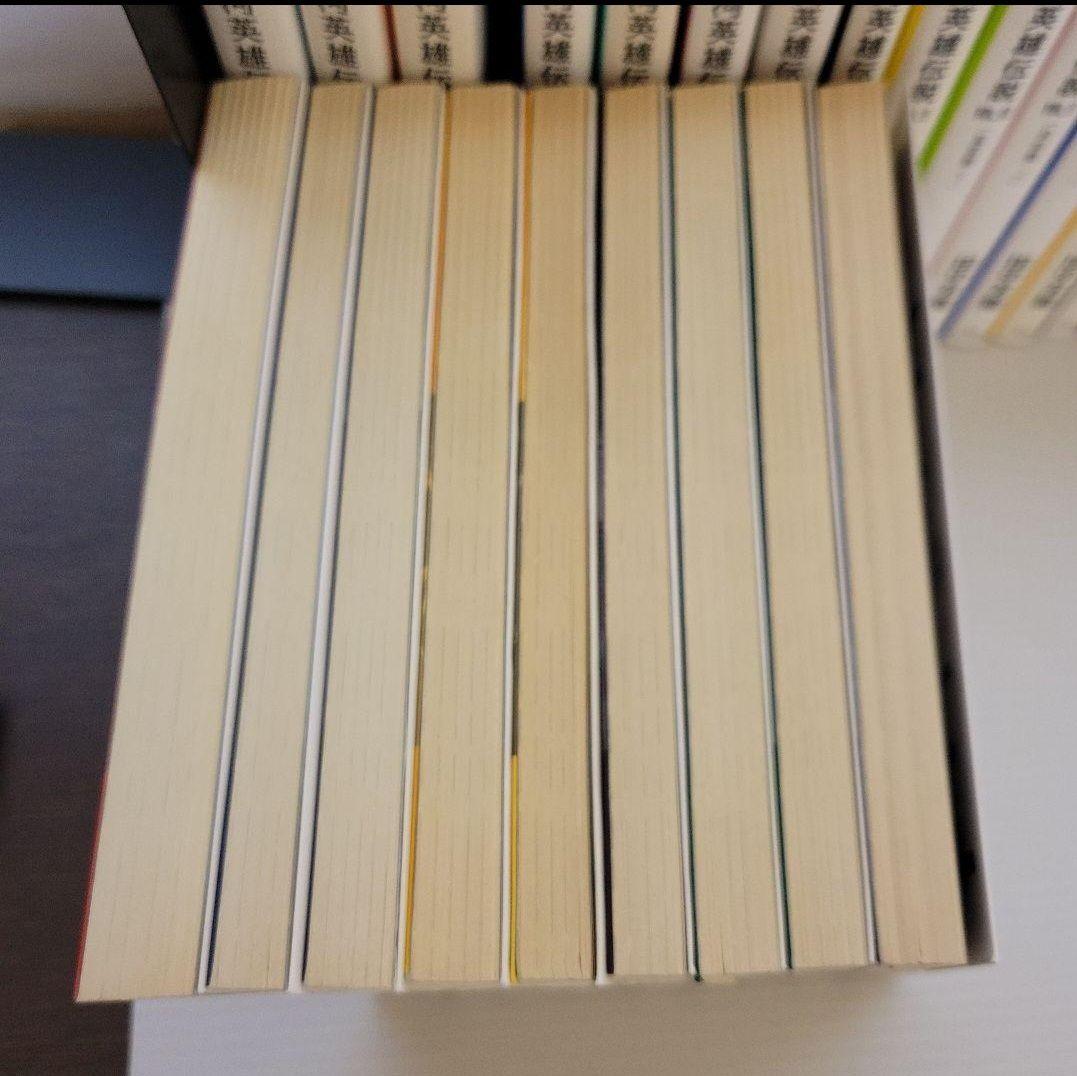 銀河英雄伝説 小説 1巻～20巻 外伝 1巻～9巻 全巻セット