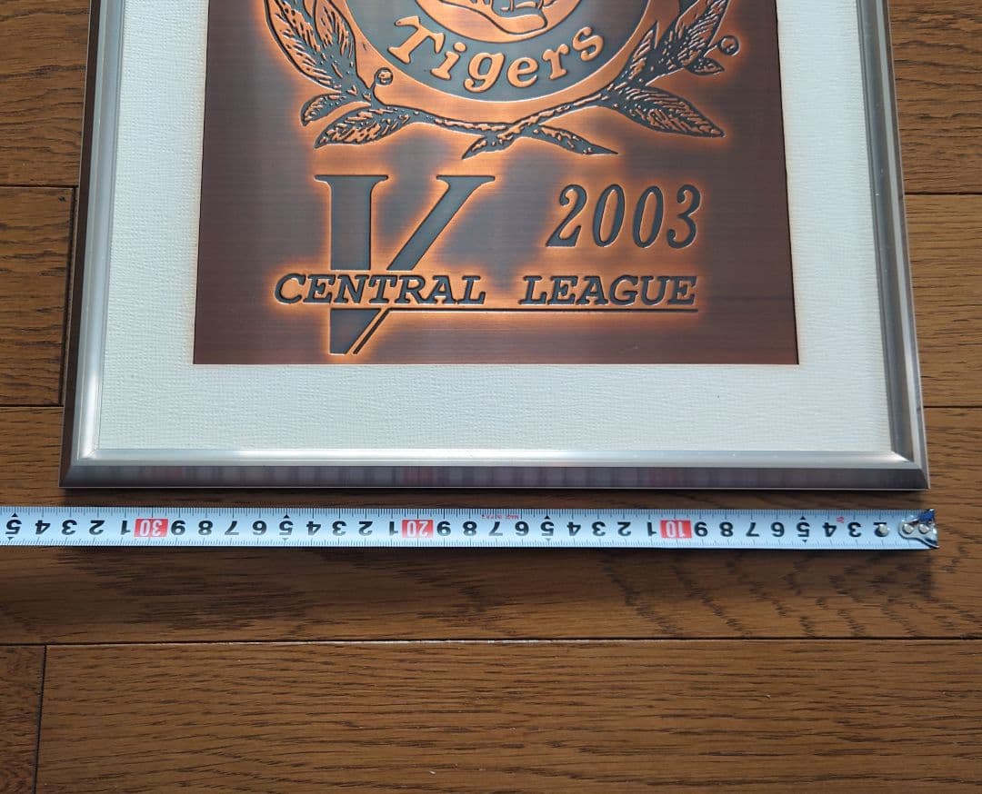 2003 阪神タイガース優勝記念 銅盾ケース入り ※訳あり