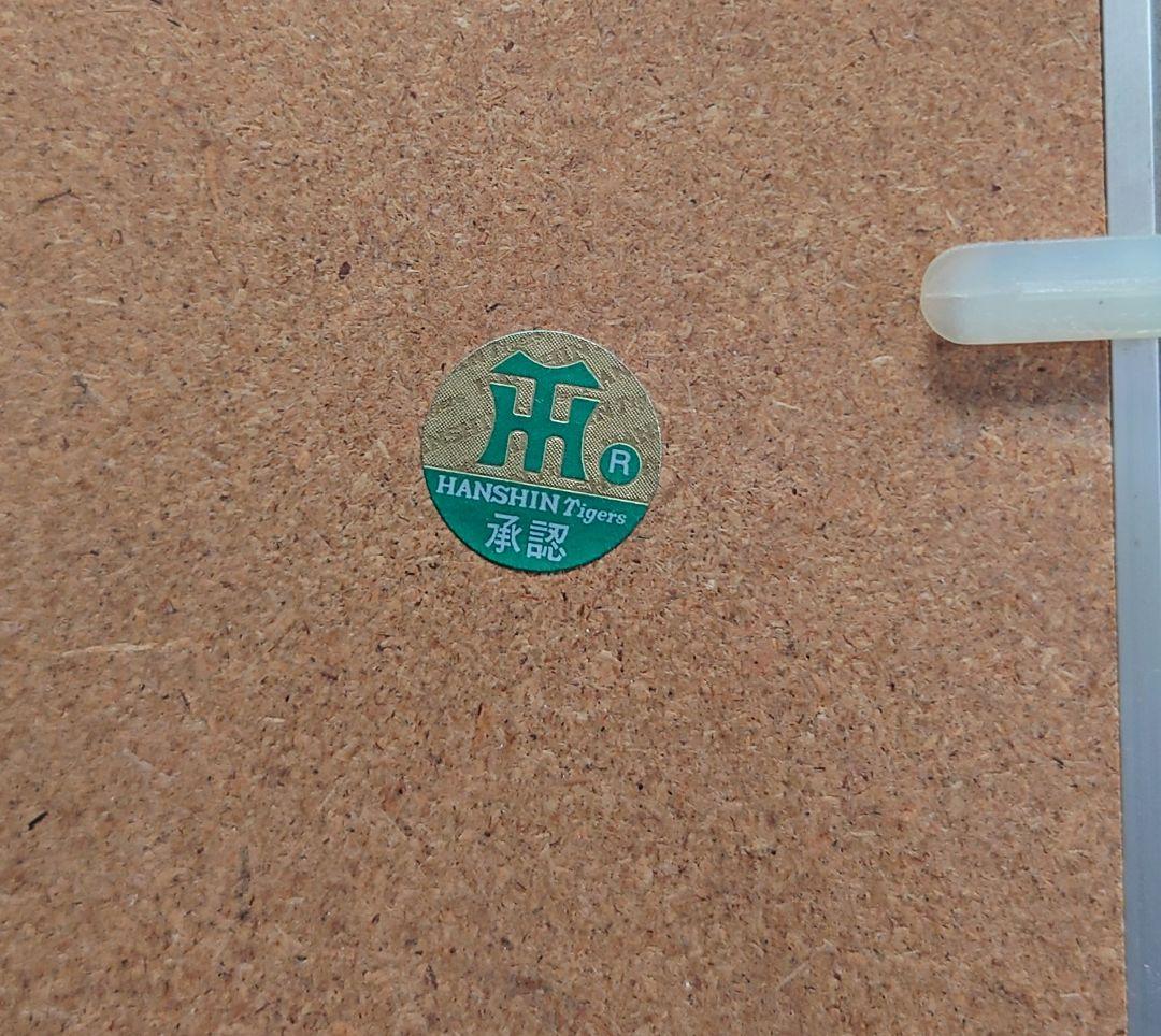 2003 阪神タイガース優勝記念 銅盾ケース入り ※訳あり