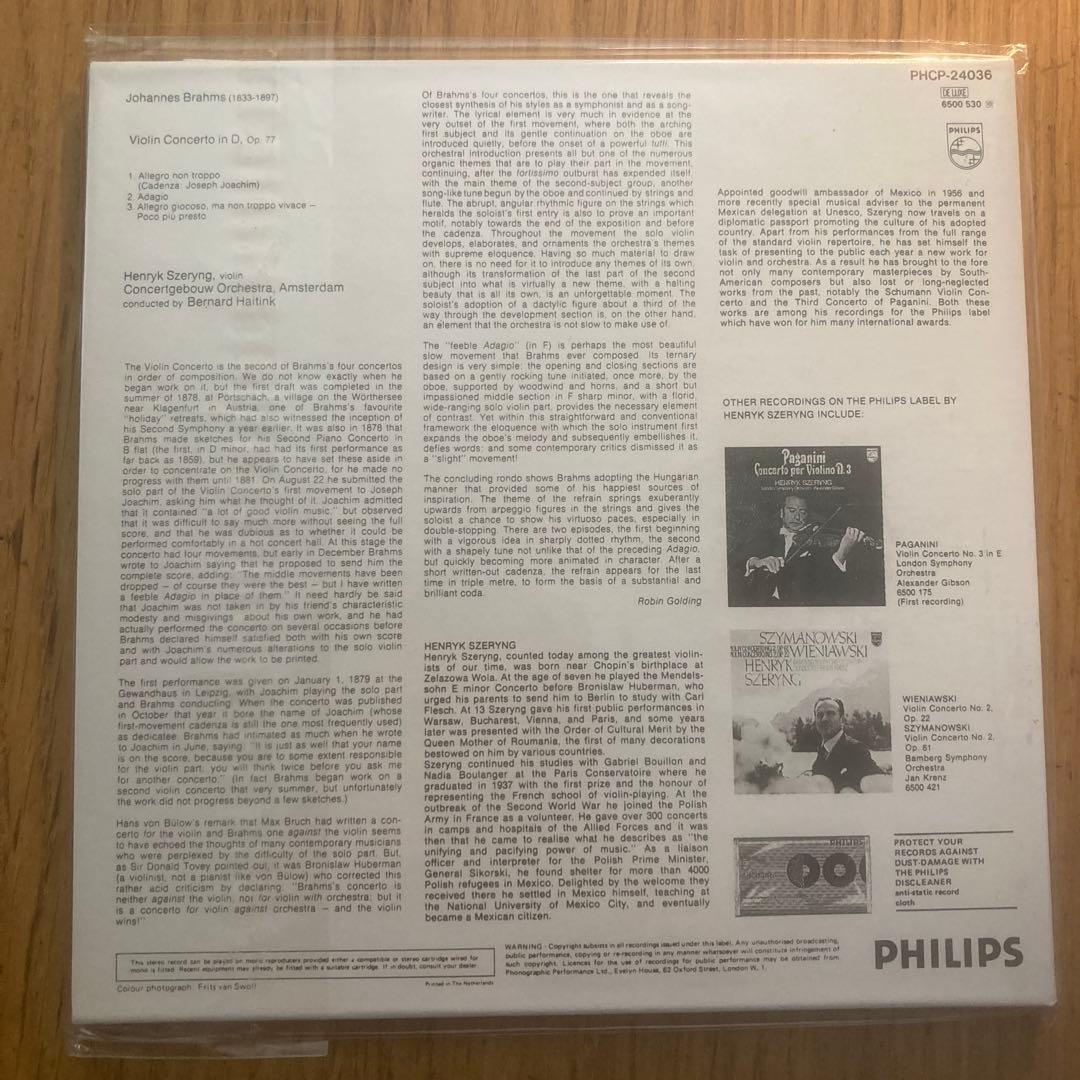 Brahms Violin Concerto in D,Op.77※盤にキズなし