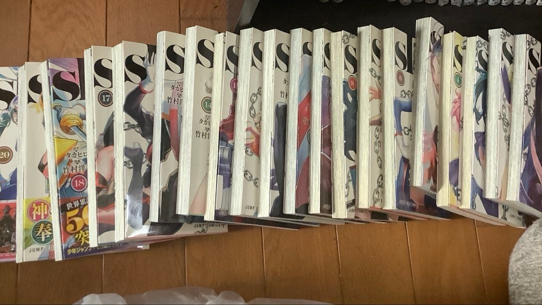 魔都精兵のスレイブ　全巻