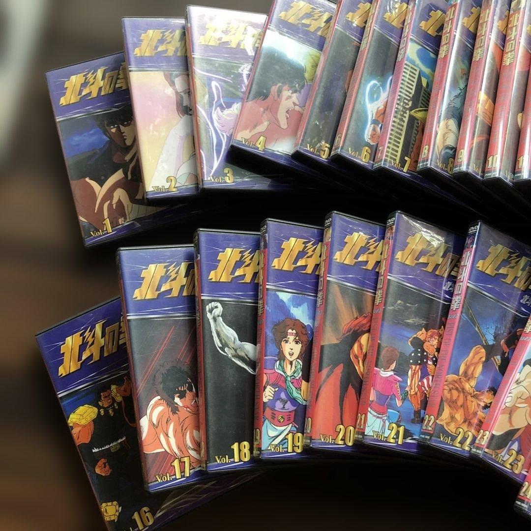 北斗の拳 DVD 全26巻セット