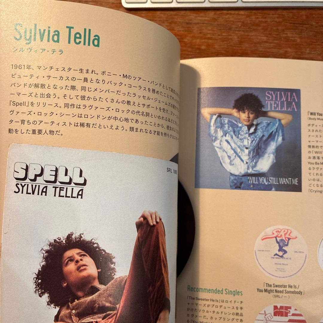 絶版　ラヴァーズ・ロック・レコード・ガイド