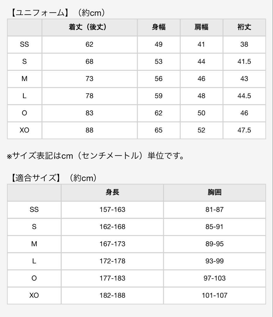 阪神タイガース ホーム ユニフォーム 2025年版(90周年) 背番号なし