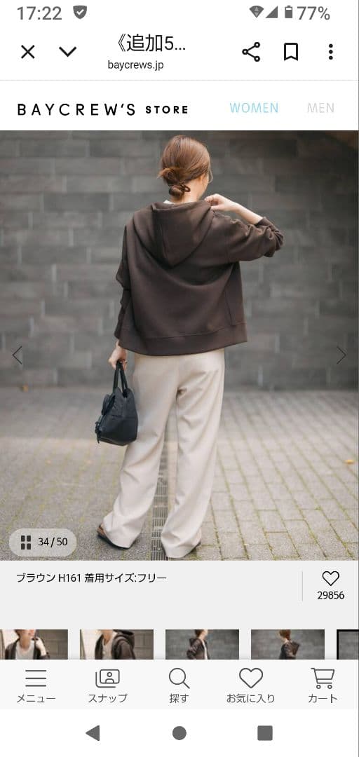 スピックアンドスパン 今季