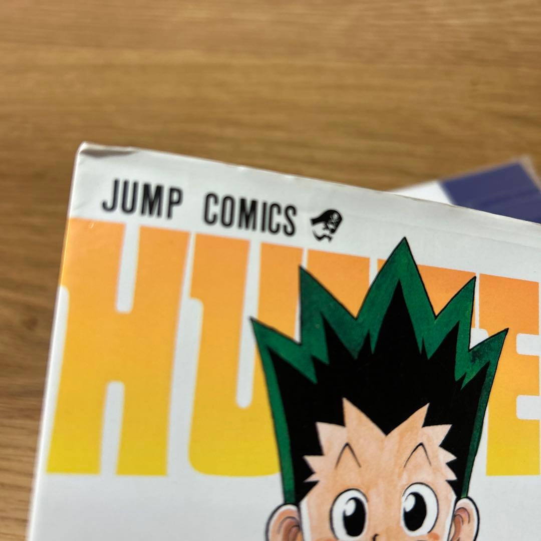 初版　ハンター×ハンター 0〜1巻 セットHUNTER×HUNTER 冨樫義博