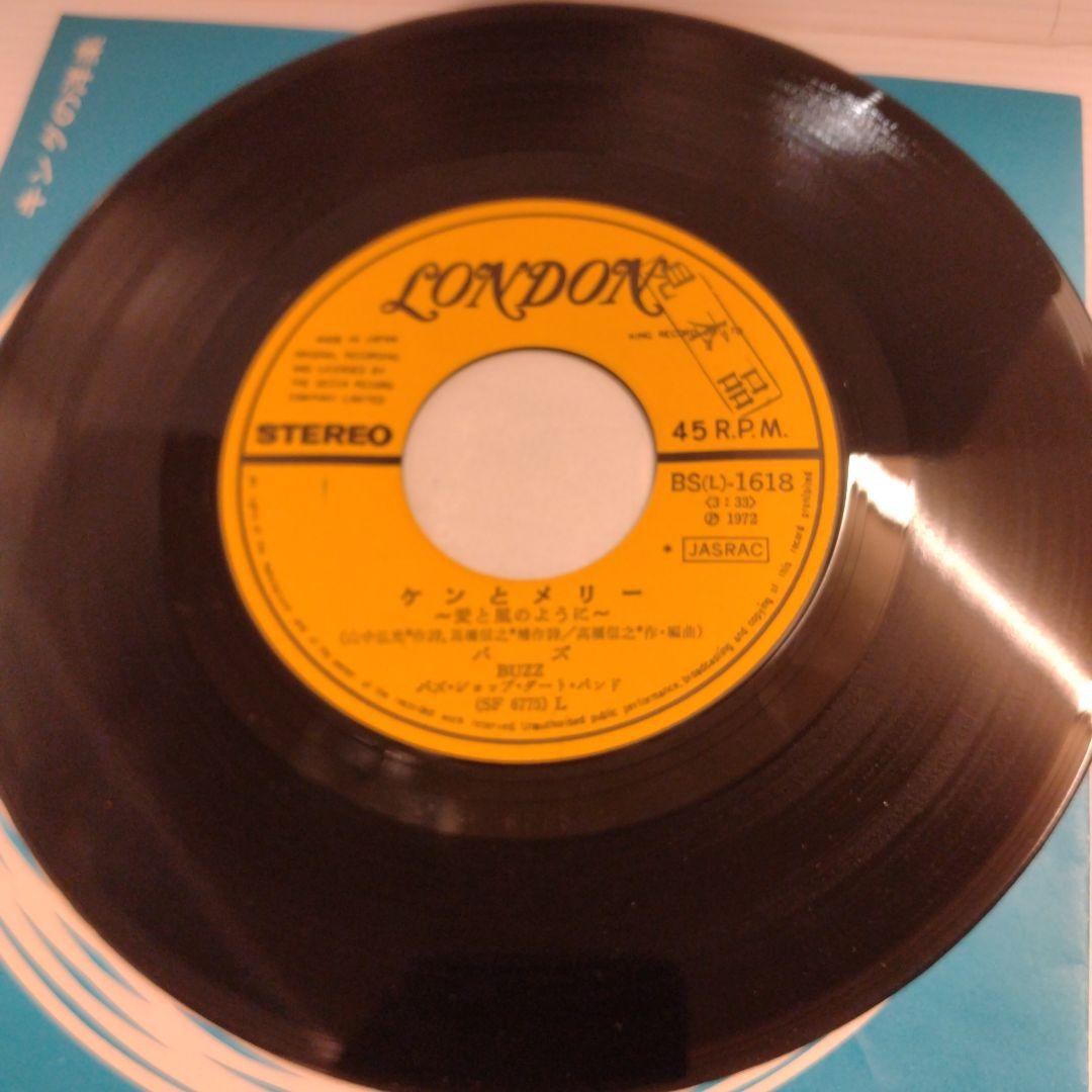 【サイン入り】ケンとメリー 愛と風のように BSL-1618