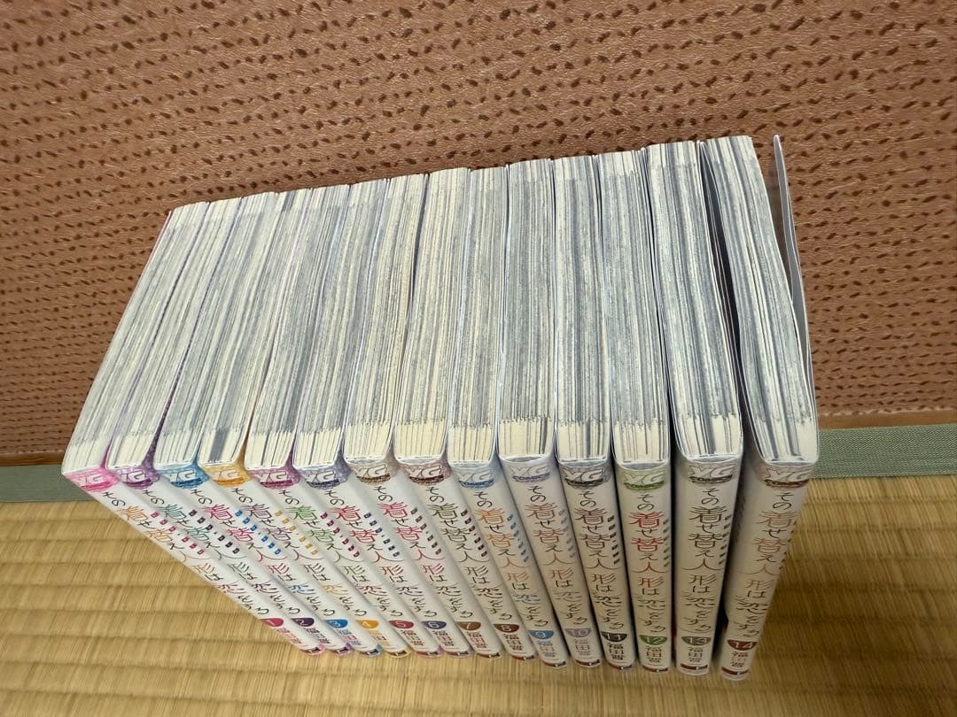 その着せ替え人形は恋をする　1〜14 全巻