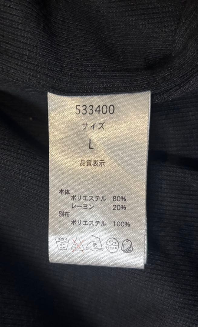 【美品】Roen × semantic design ストール付ジャケット