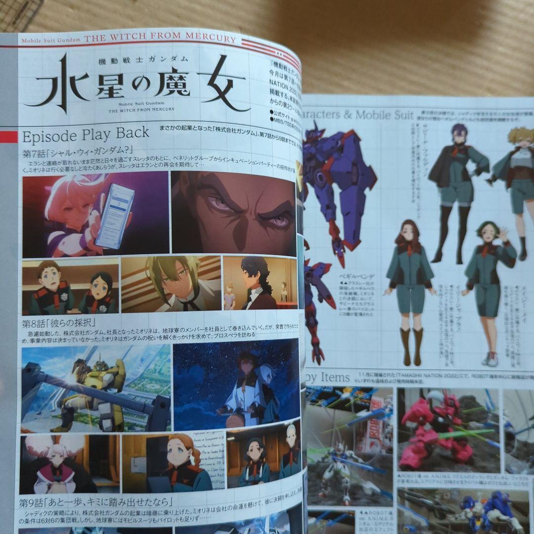 ホビージャパン　ガンダムシード　ウルトラマンゼロ　鹿島　ゴジラ　キーラ　サイゴ