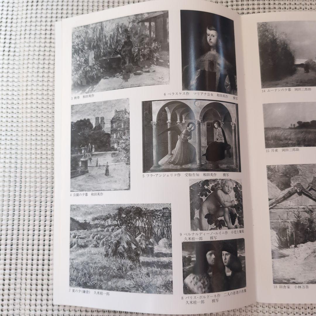 東京藝大 明治期在任教官作品展 超絶技巧 彫金 鋳金 蒔絵 木彫