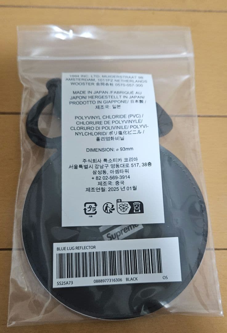 アクセサリー SUPREME BLUE LUG BLACK