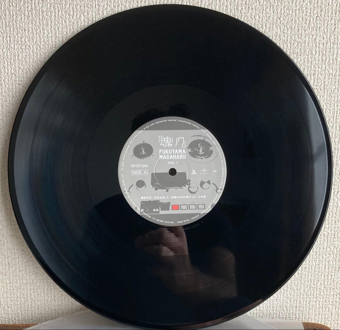 福山雅治 魂リク レコード 魂のラジオ