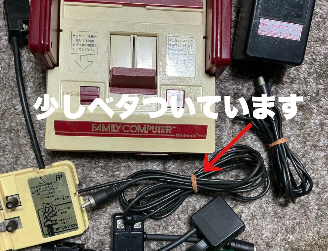 ファミコン スーパーファミコン プレステ 【ジャンク】