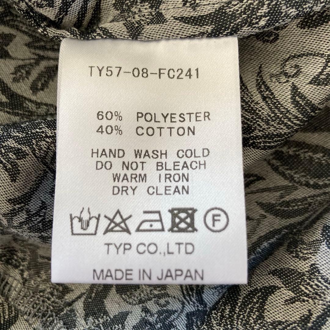 ティヤマイパリス　ウィリアムモリス　ジャガード織　ラッフルフリルブラウス