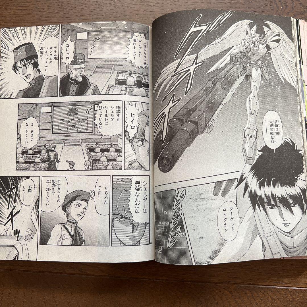 コミックボンボン98年7月号から12月号