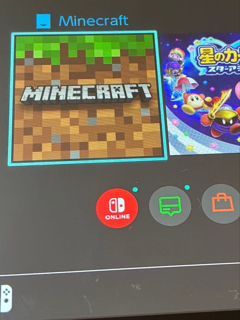 【値下げ中】Switch ジョイコン　ソフト　ジャンク