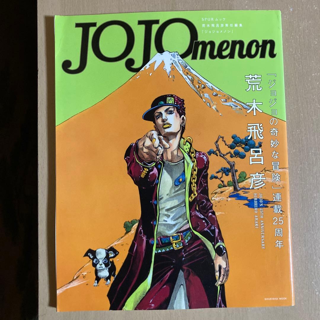 送料無料❗️ジョジョの奇妙な冒険107冊セット＋おまけ1冊 荒木飛呂彦