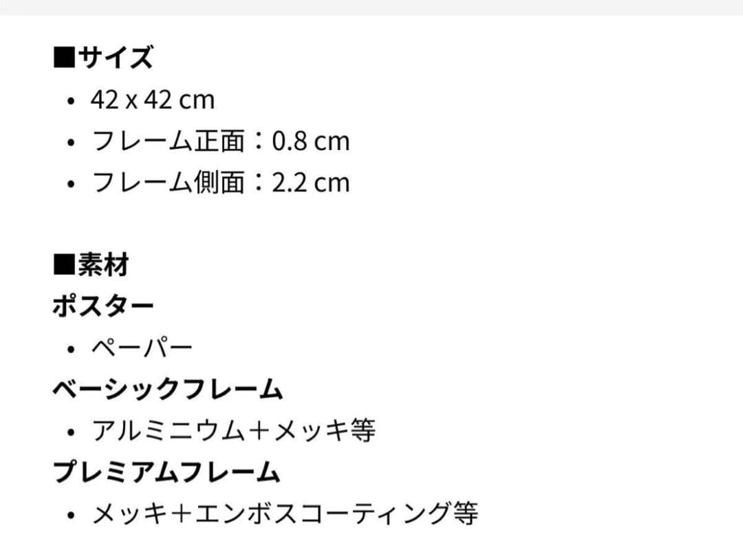 ポスターフレーム付き　ガラスブロック　韓国インテリア　ポスター　インテリア雑貨