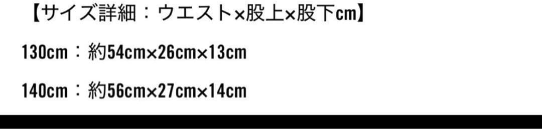 SPALDING スポンジボブ バスケット　キッズ　ジュニア　バスパン