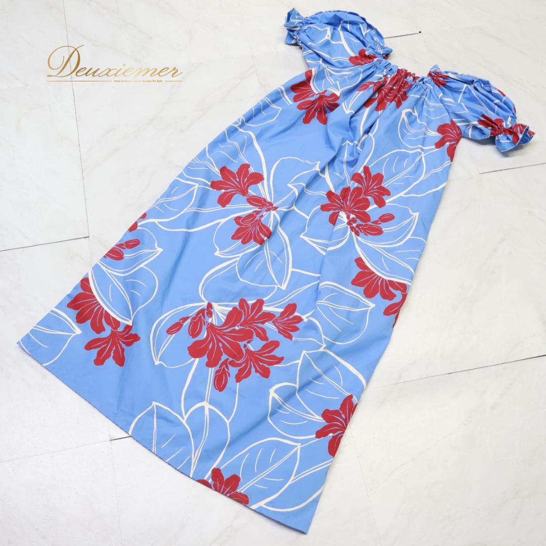 【日本製 フラダンス衣装】ブルー ALOHA STANDARDS ワンピース