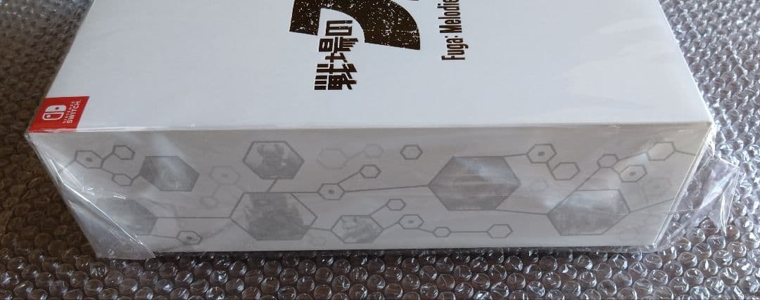 switch 戦場のフーガ1・2・3 トリロジーボックス 新品未開封