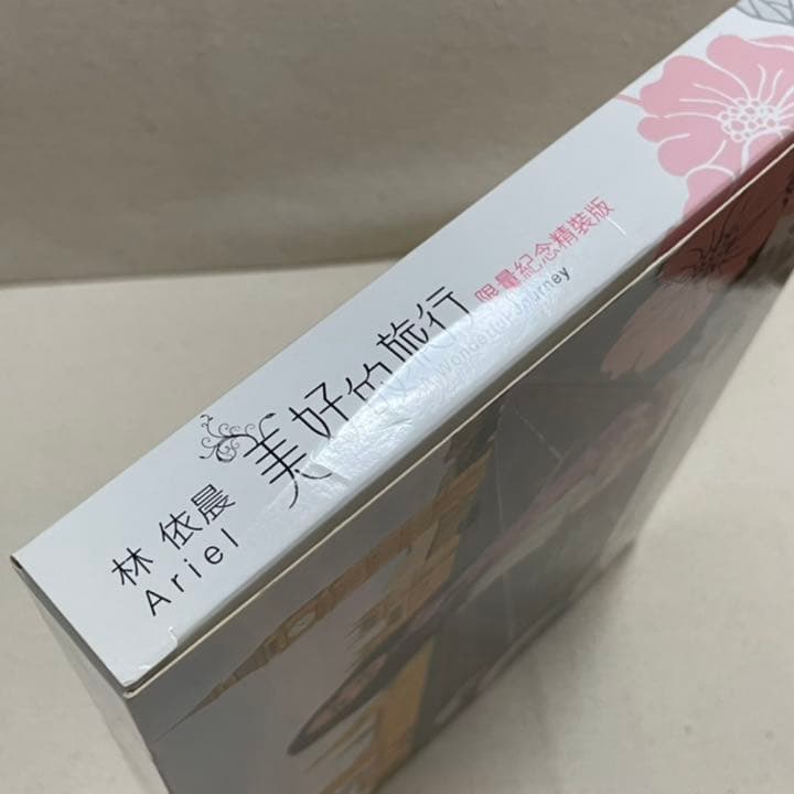 林依晨 アリエル・リン CD DVD 直筆サイン