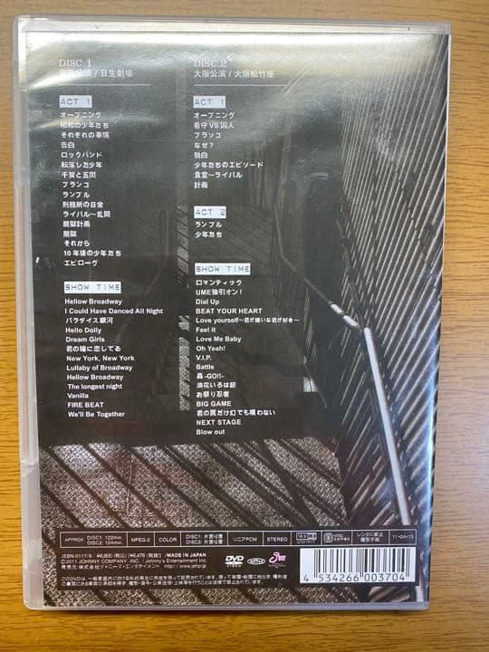 少年たち 格子無き牢獄〈2枚組〉 廃盤