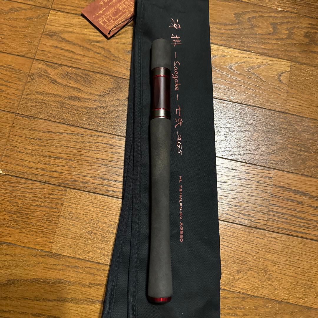 ダイワ　ハートランド　冴掛七弐　グリップのみ