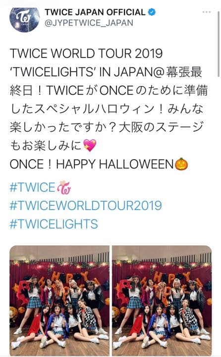 TWICE lightsモモ LIVEシュシュ