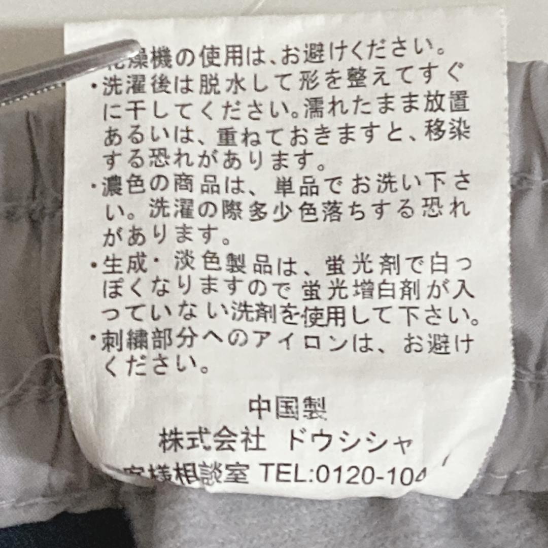 Kaepa カッパ グレー ナイロンパンツ 3Lサイズ