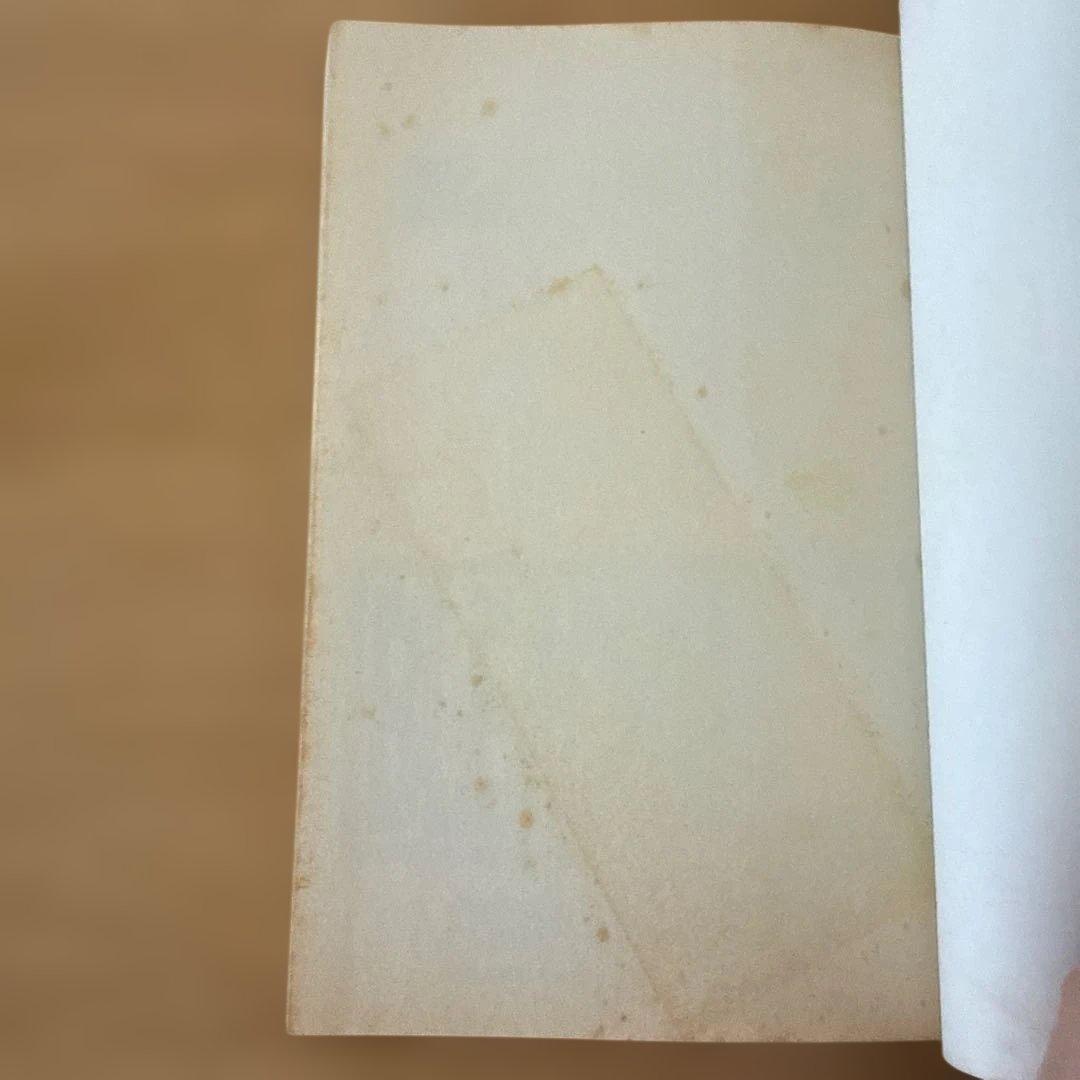 希少　初版　BLEACH - ブリーチ 第1巻