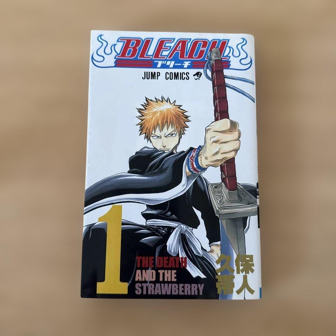 希少　初版　BLEACH - ブリーチ 第1巻