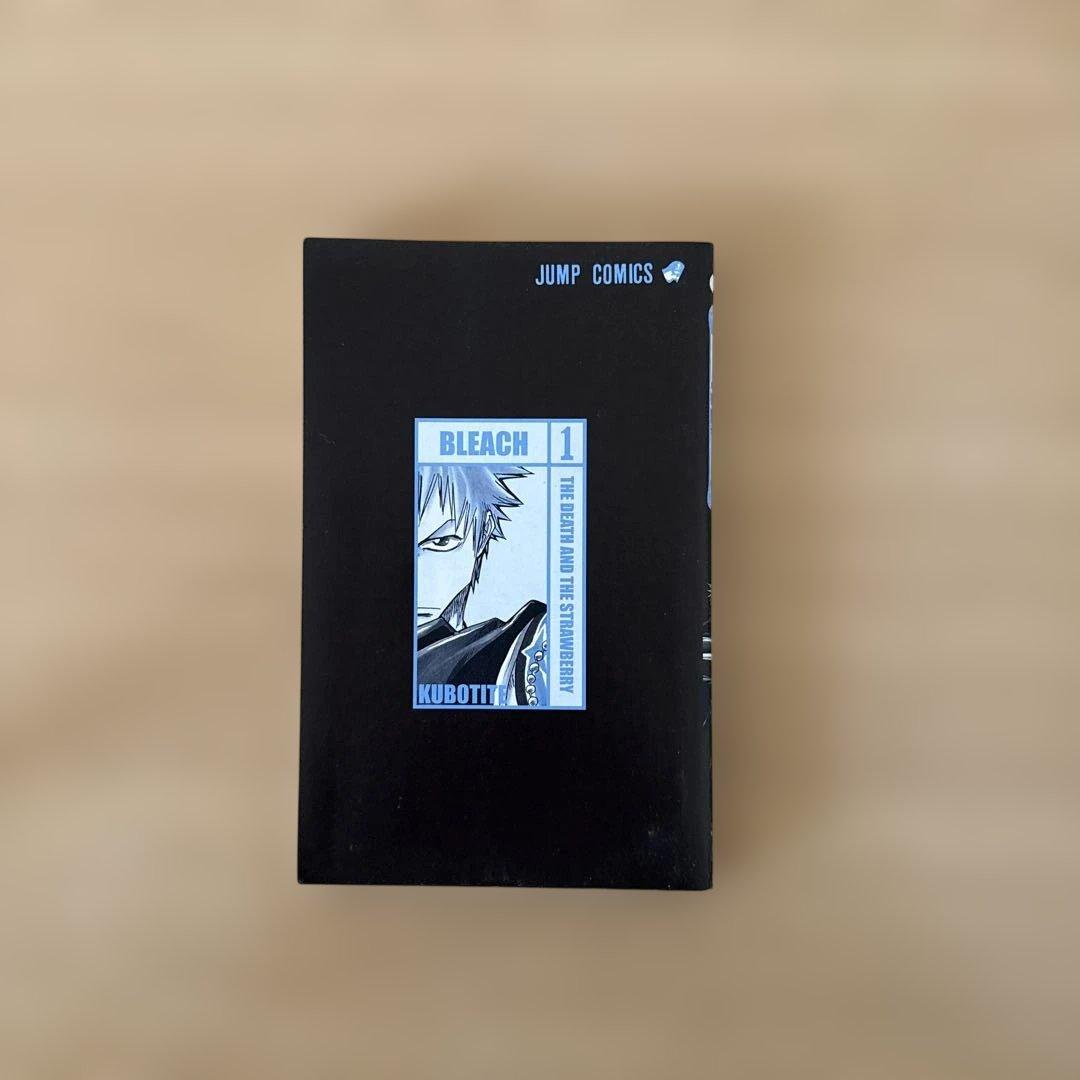 希少　初版　BLEACH - ブリーチ 第1巻
