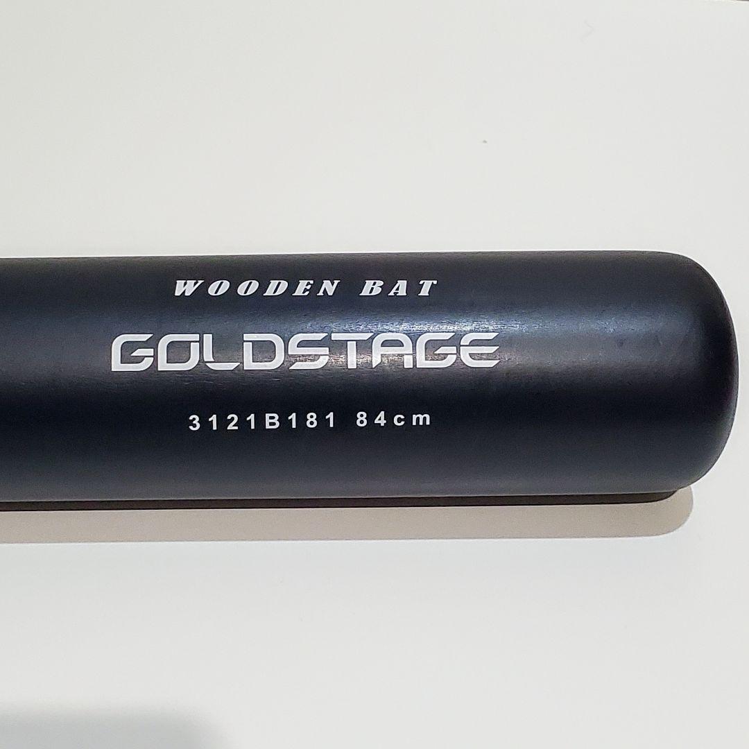 【希少】大谷翔平選手モデル　アシックス　GOLDSTAGE 軟式木製バット