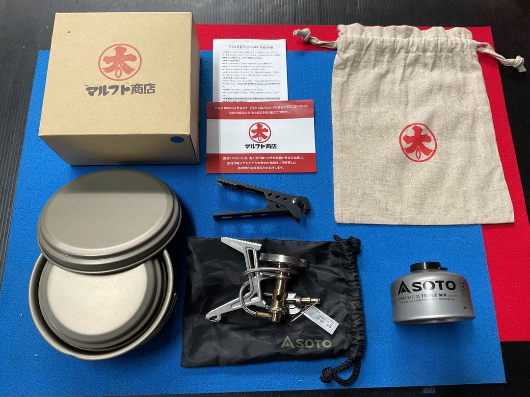 SOTOマイクロレギュレーターストーブ&国産マルフト商店G49クッカー５点セット