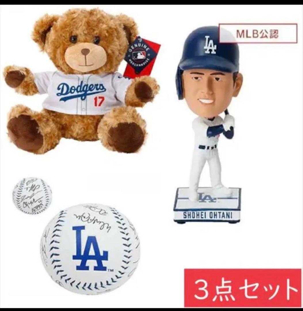 大谷翔平グッズ　３点セットMLB正規品